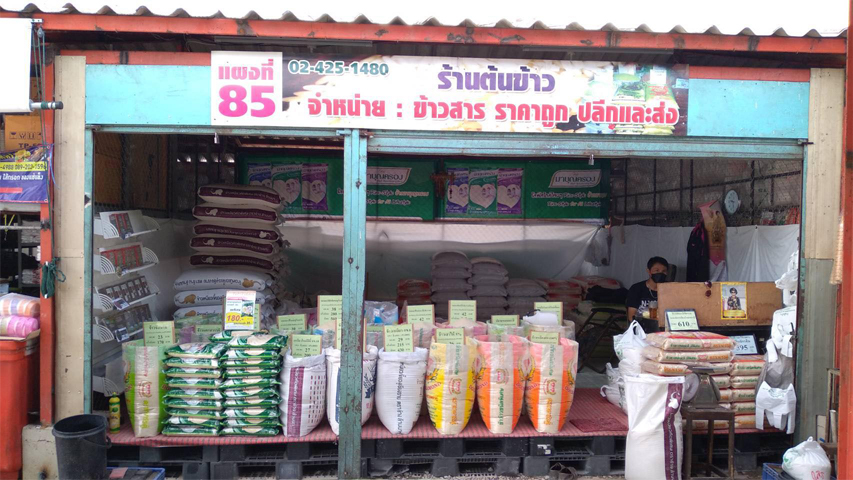 ร้านข้าวสาร-01