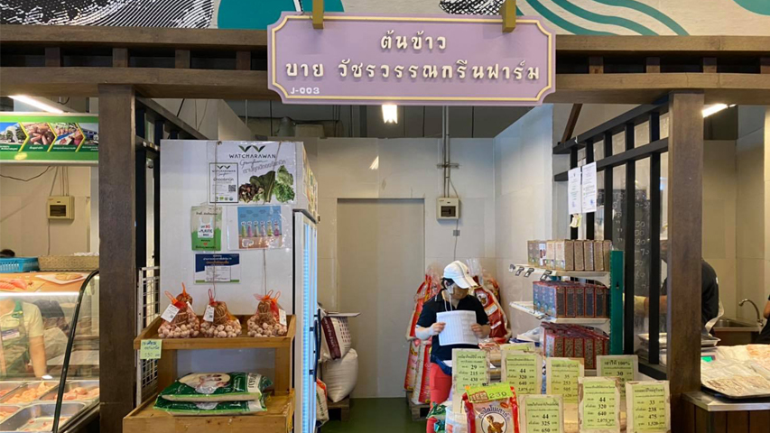 ร้านข้าวสาร-1-22