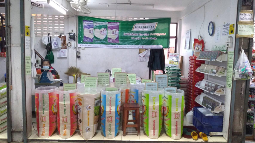 ร้านข้าวสาร-51