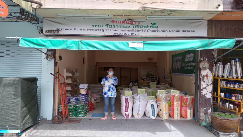 ร้านข้าวสาร-58