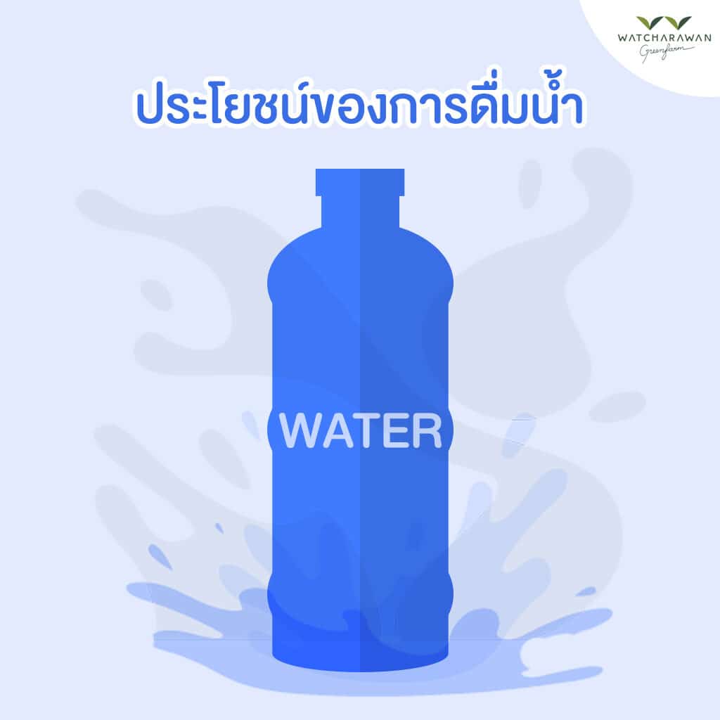 water
