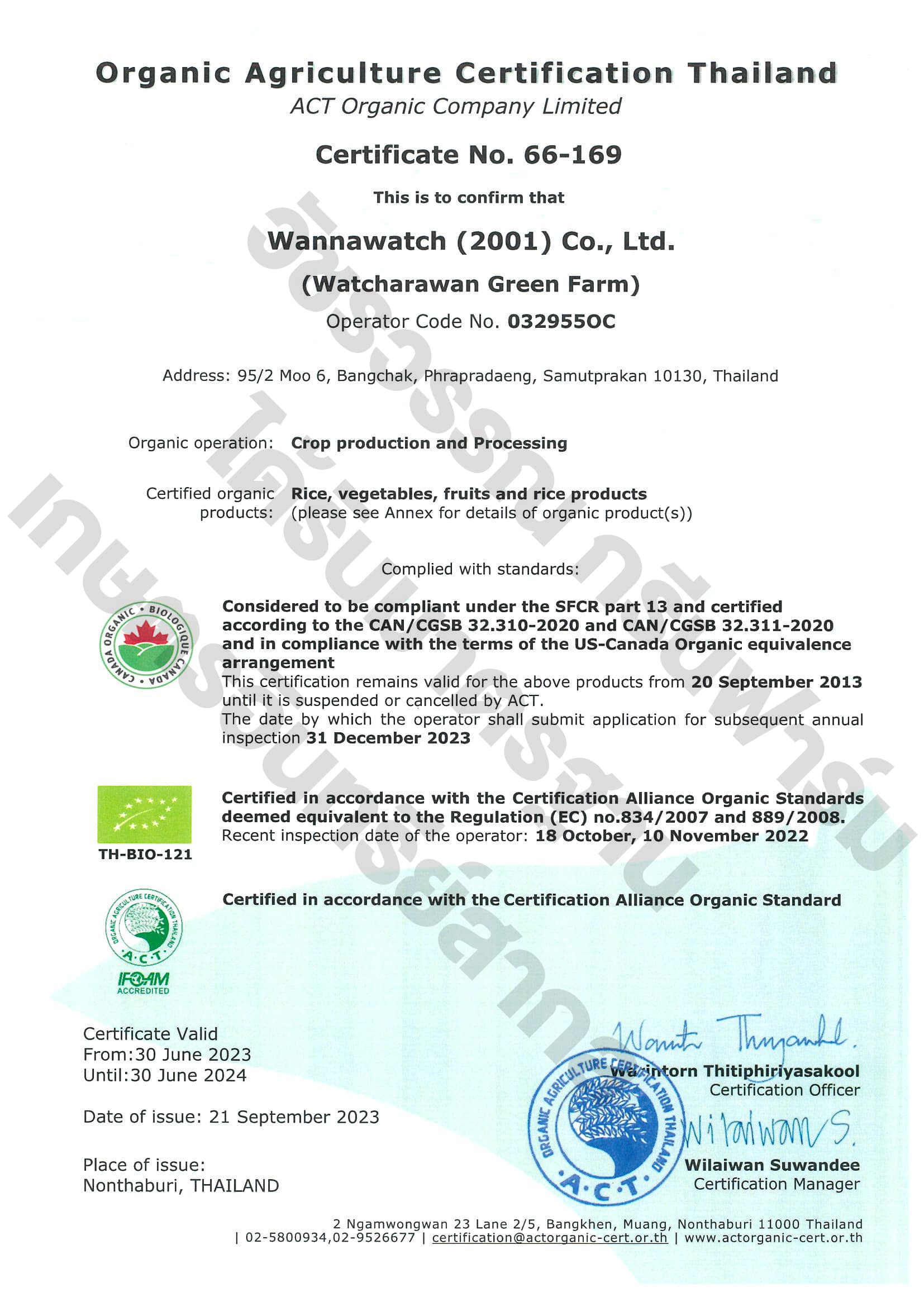 cert2024
